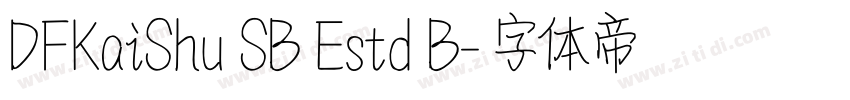 DFKaiShu SB Estd B字体转换
